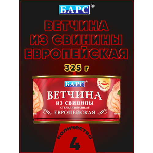Ожидается изображения товара