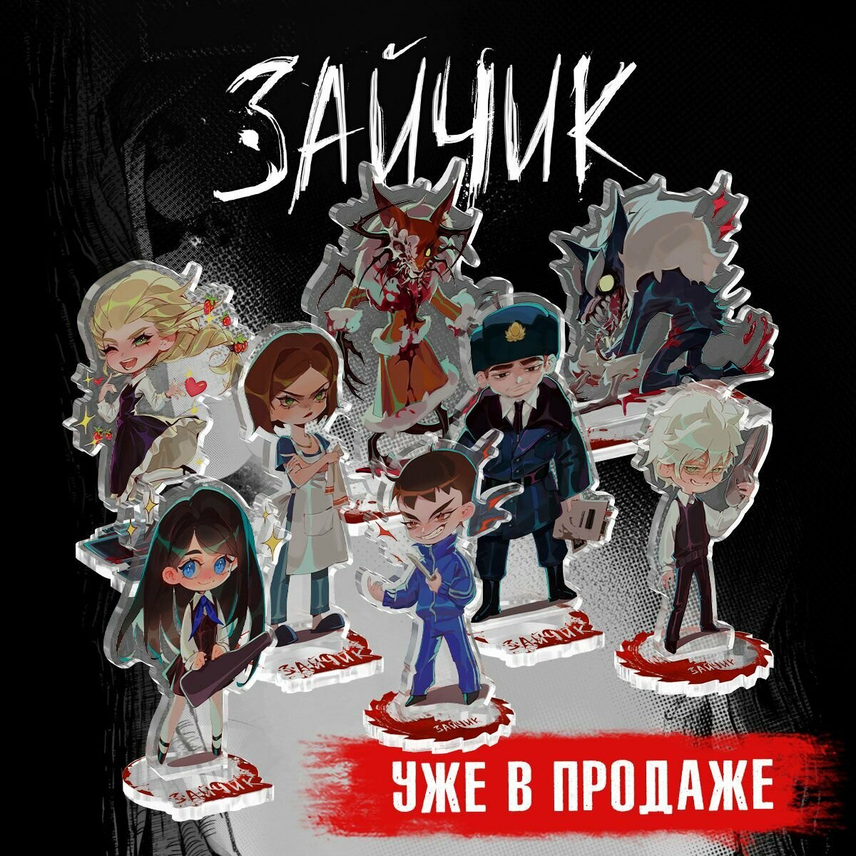 Акриловый Стенд Tiny Bunny: Лиса Алиса — фото 1