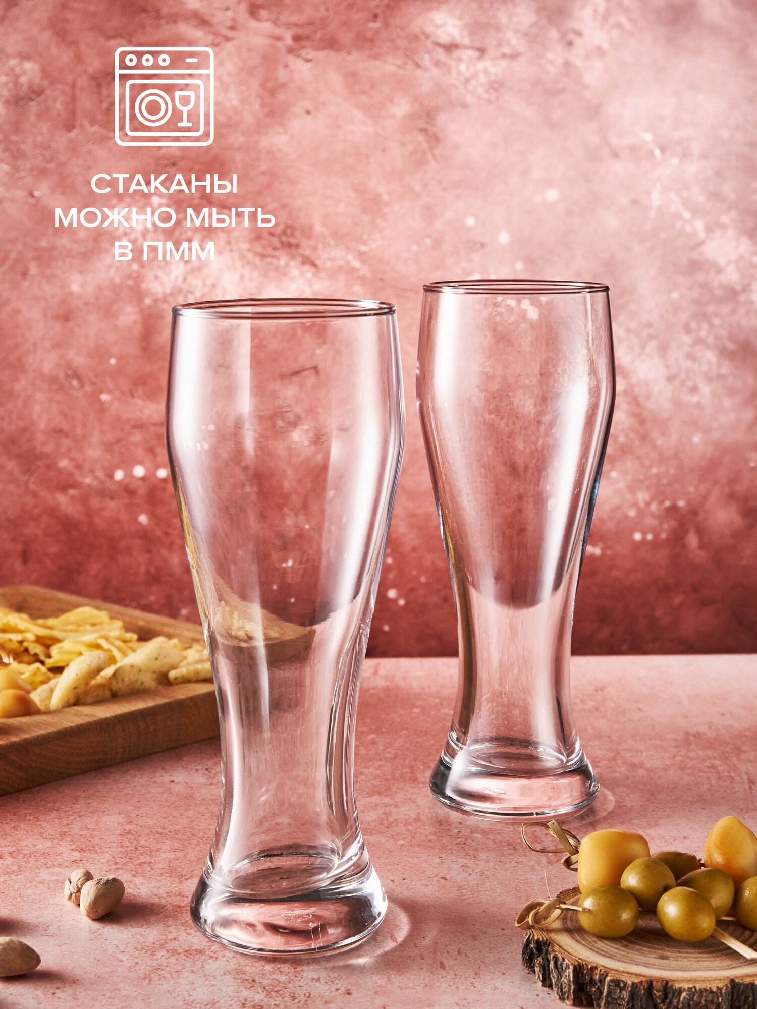Стаканы для пива Pasabahce Pub, стекло, 415мл, 2шт, прозрачные, в подарочной упаковке — фото 1