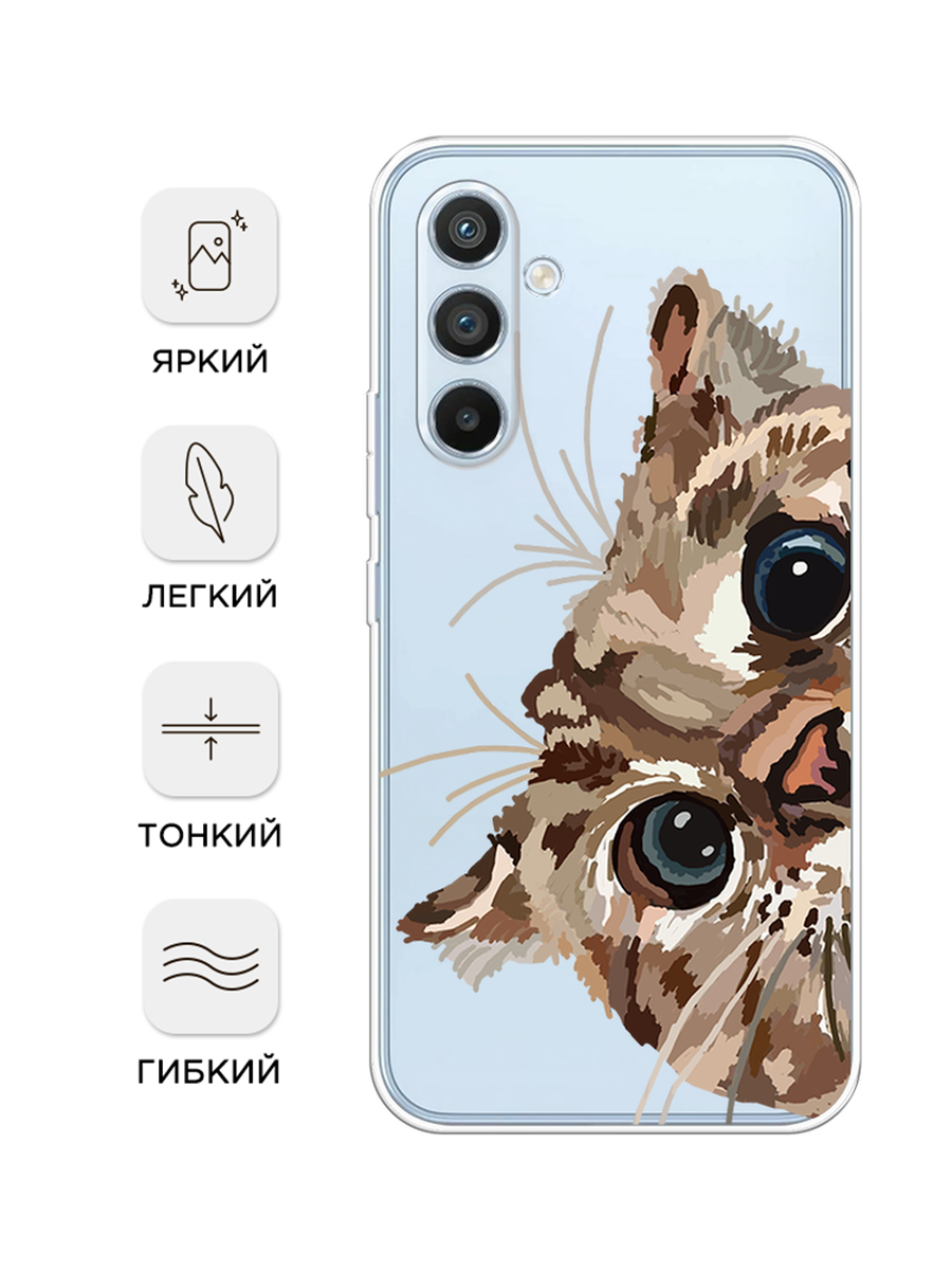 Чехол на Samsung Galaxy A54 5G / Самсунг A54 с принтом Любопытный кот, прозрачный — фото 1