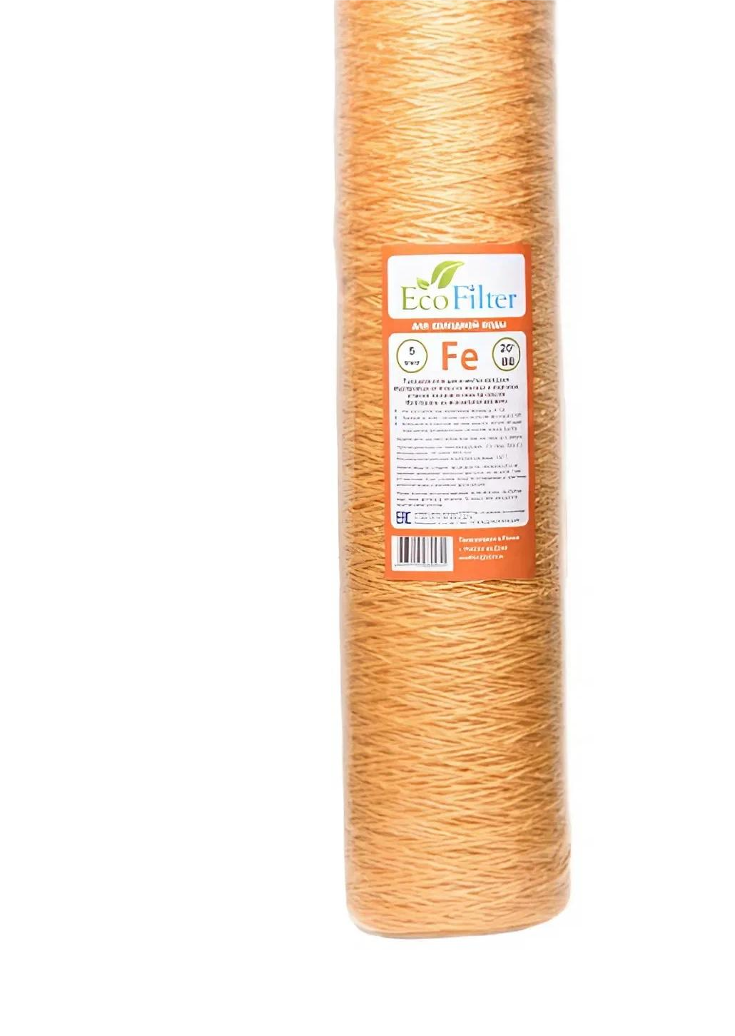 Картридж Ferum BB 20" нить 5 мкн (обезжелезивание) Eco Filter — фото 1