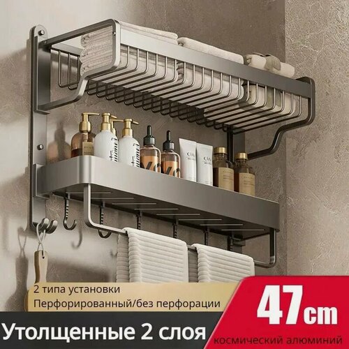 Изображение товара Полка для ванной комнаты Прямая 2 ярусная, 1 шт