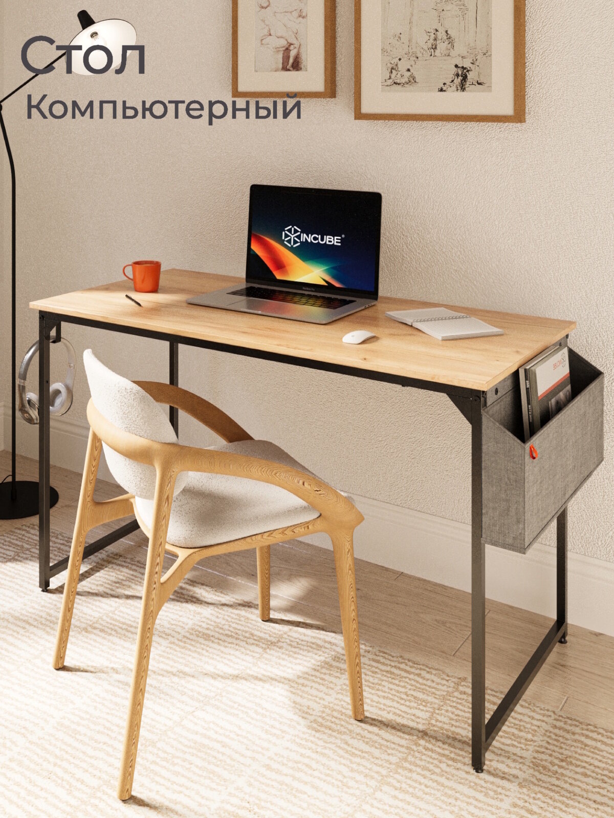 Стол письменный компьютерный лофт INCUBE D002.120. CRO Дуб крафт золотой 120х60х75см с органайзером ЛДСП металл