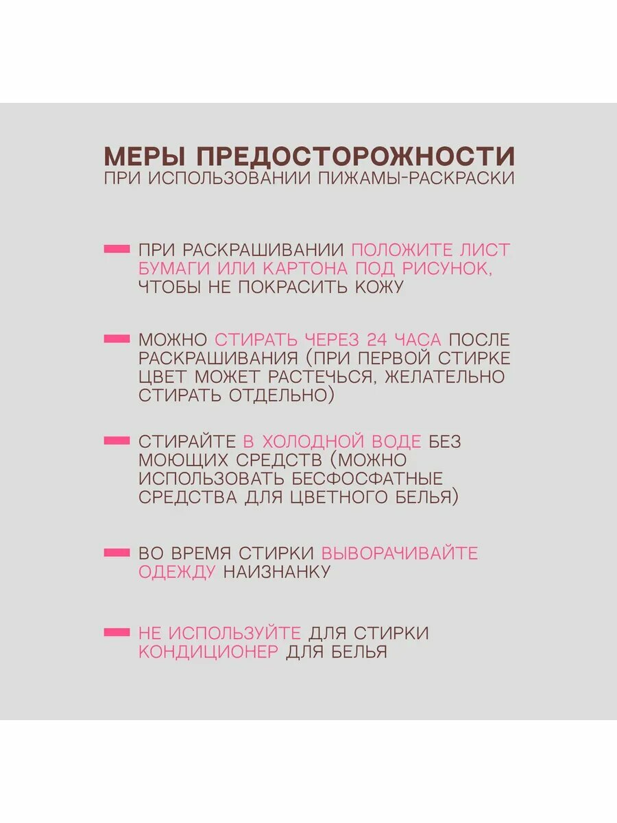 Пижама, размер 116, белый — фото 1