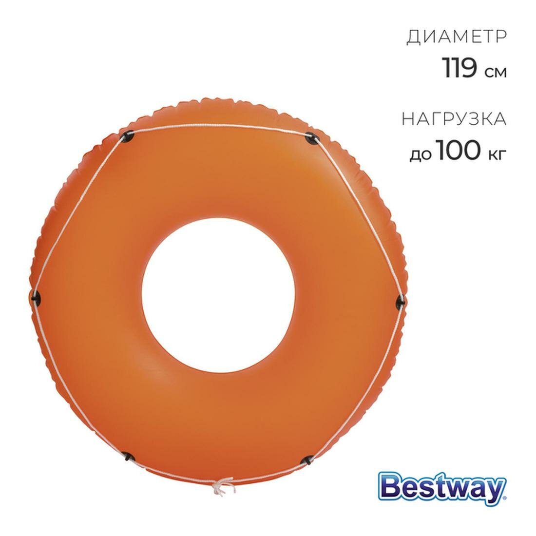 Круг для плавания со шнуром d=119 см от 12 лет цвета микс 36120 Bestway