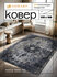 Ковер напольный/ Ковер 120х180/ Ковер на пол ворсовой/ Палас для ...