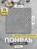 Панели ПВХ под камень "Белфаст" 3д декоративные влагостойкие плас...