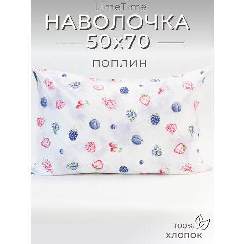 фото Наволочка, поплин, 50х70 см 1 шт, limetime