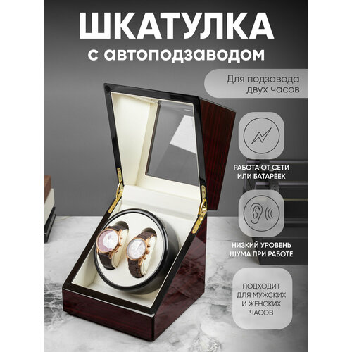 Шкатулка CLOX черный 14887₽