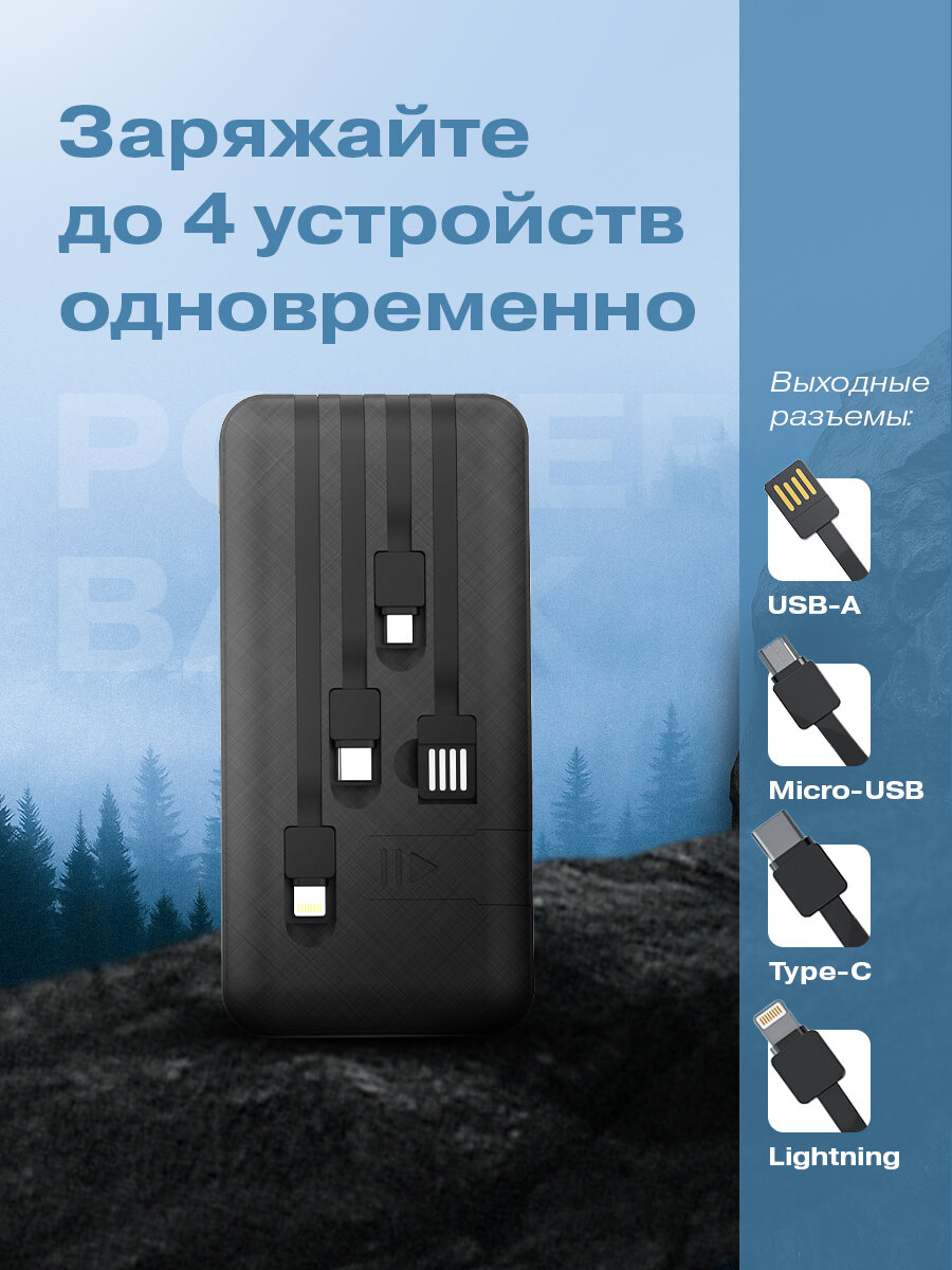 Портативное зарядное устройство Power Bank (аккумуляторная батарея) 10000 mAh, черное REXANT — фото 1