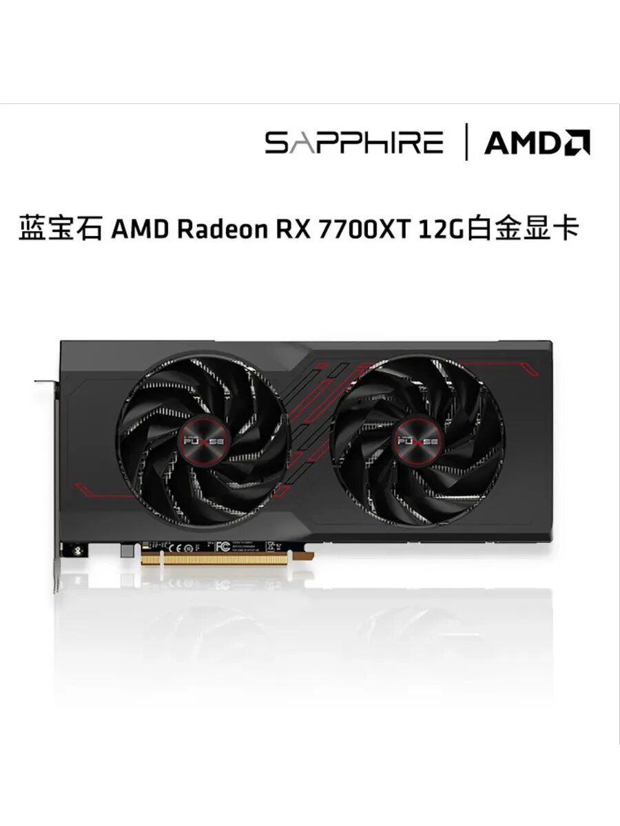 Видеокарта PULSE AMD RADEON RX 7700 XT 12GB, GDDR6