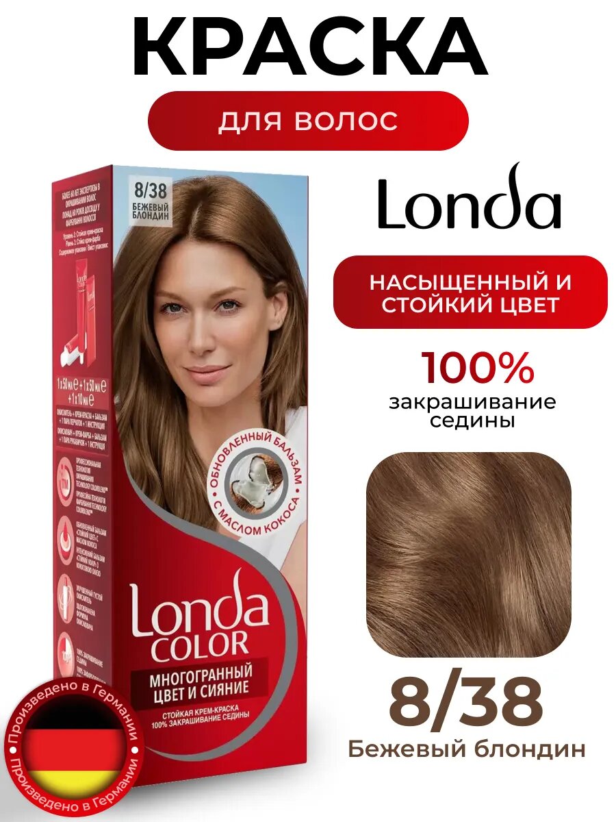 Крем-краска Londa Color 8/38 "Бежевый блондин", для закраски седины