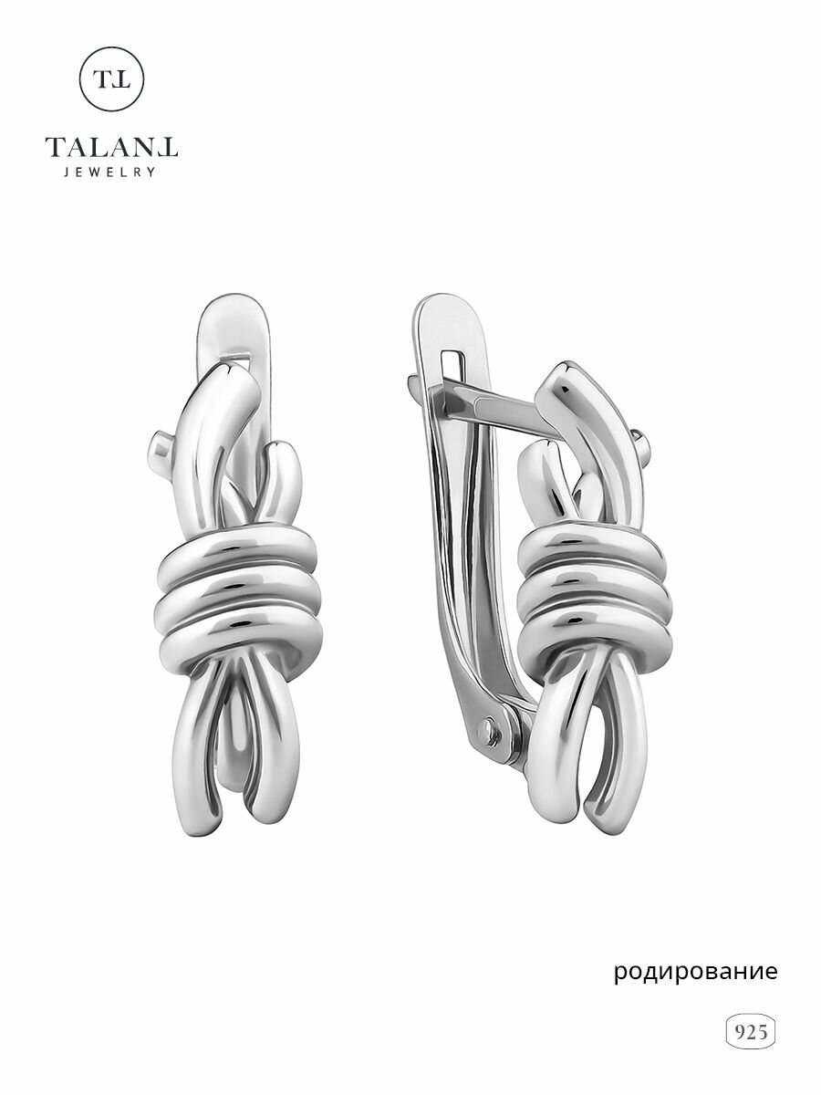 Серьги, серебро, 925 проба