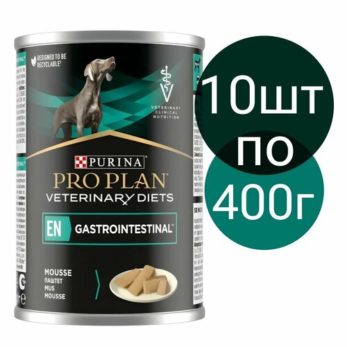 фото Корм влажный pro plan veterinary diets en gastrointestinal для собак , при расстройствах пищеварения (10шт по 400г)