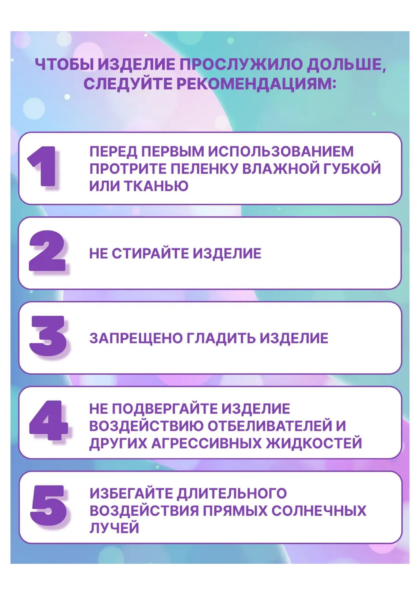 Картинки Клеенка подкладная "КОЛОРИТ", непромокаемая, многоразовая, 100x140 см, зеленая