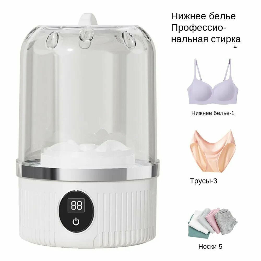 Мини-стиральная машинка, портативная, для носков, нижнего белья, белая