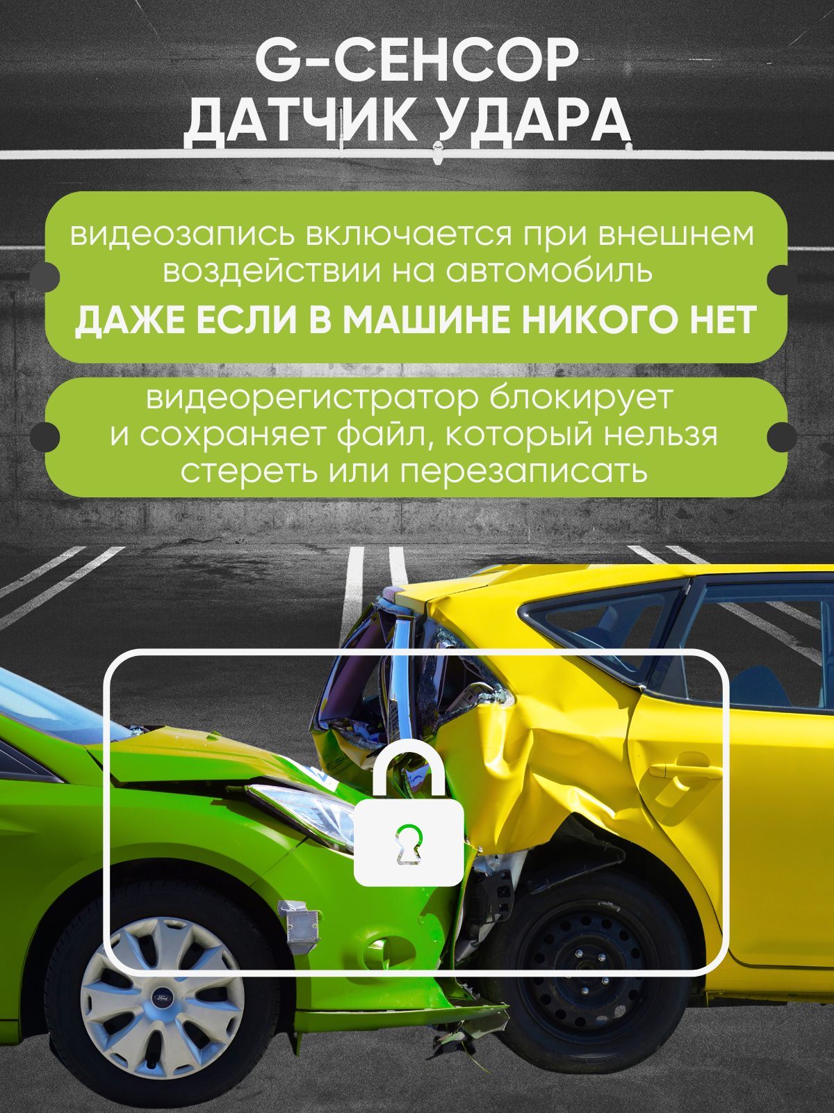 Видеорегистратор с камерой заднего вида — фото 1