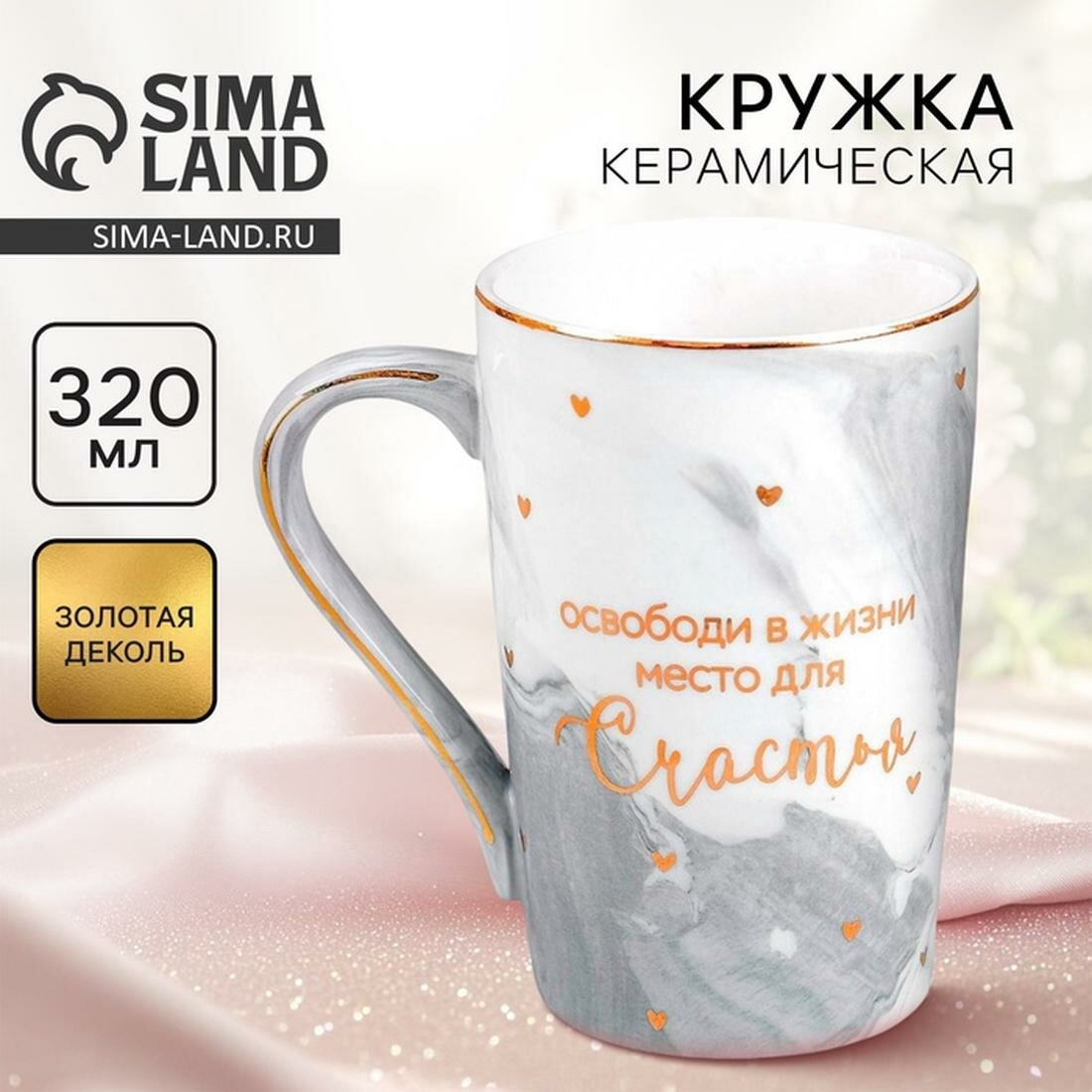 Кружка Дорого внимание 