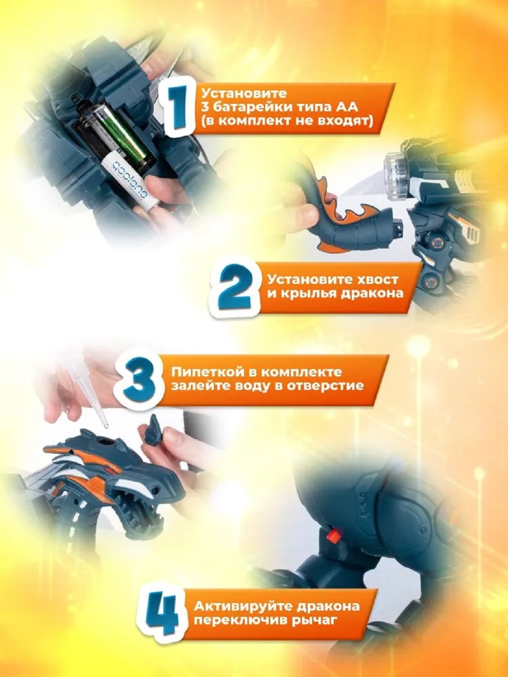 Игрушечные Роботы Xiaomi Интерактивная игрушка "Робот Боевой дракон" с паром и звуком от бренда Just Cool