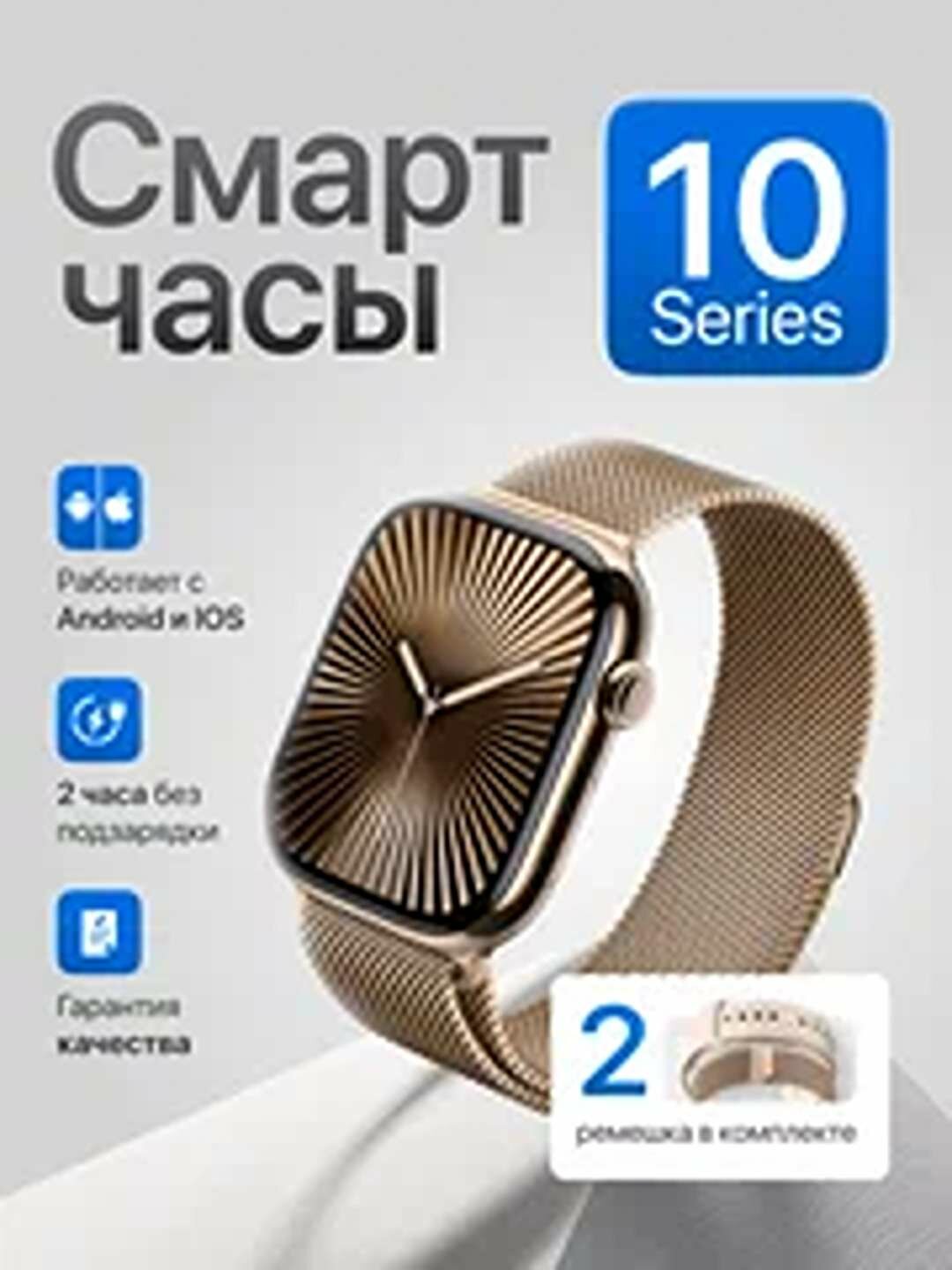 Умные часы Green Lion Active Pro, монитор сердечного ритма и трекер активности, Черный