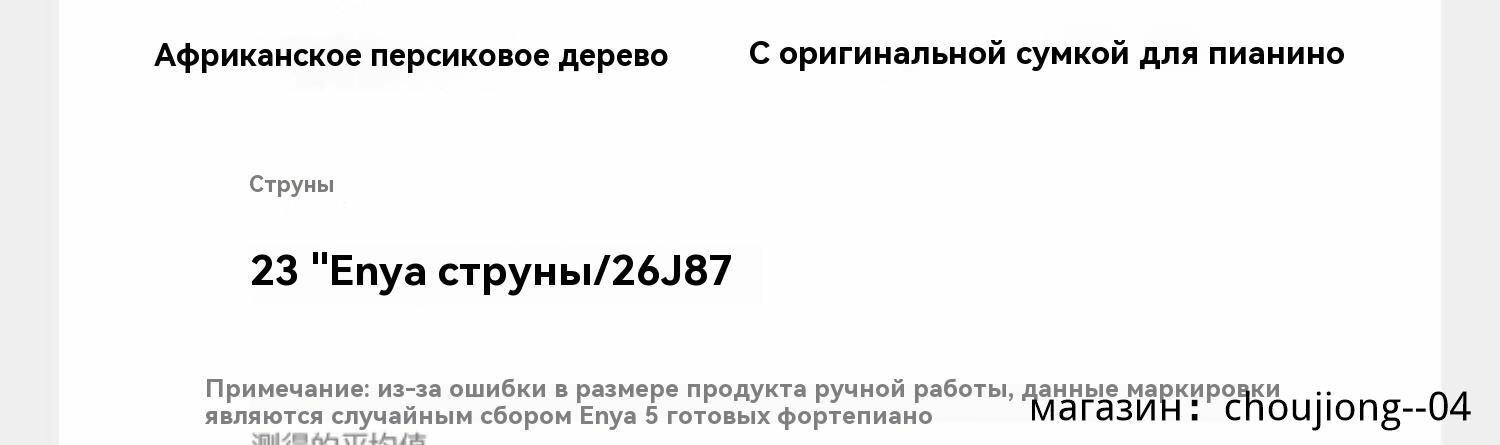 Enya-EUT-K1 Гавайская гитара из цельного шпона, гавайская гитара acacia small guitar 26 дюймов — фото 1