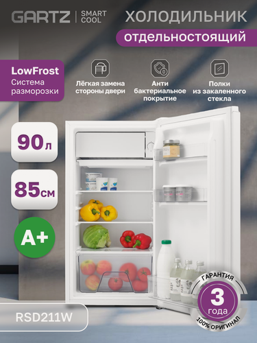 Изображение товара Холодильник мини высота 85см, объем 90л, LowFrost GARTZ RSD211W SmartCool, для дома, офиса, дачи, белый, маленький