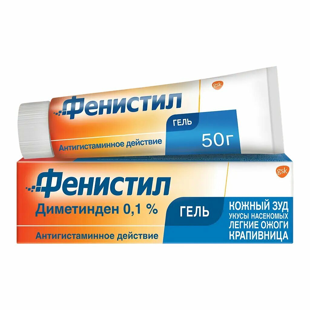 Фенистил гель для наружного применения 01 % 50 г 1 шт