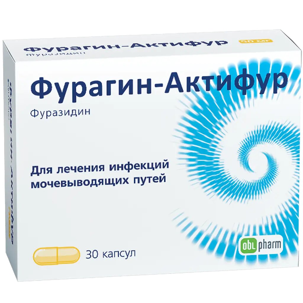 Фурагин-Актифур капсулы 50 мг 30 шт