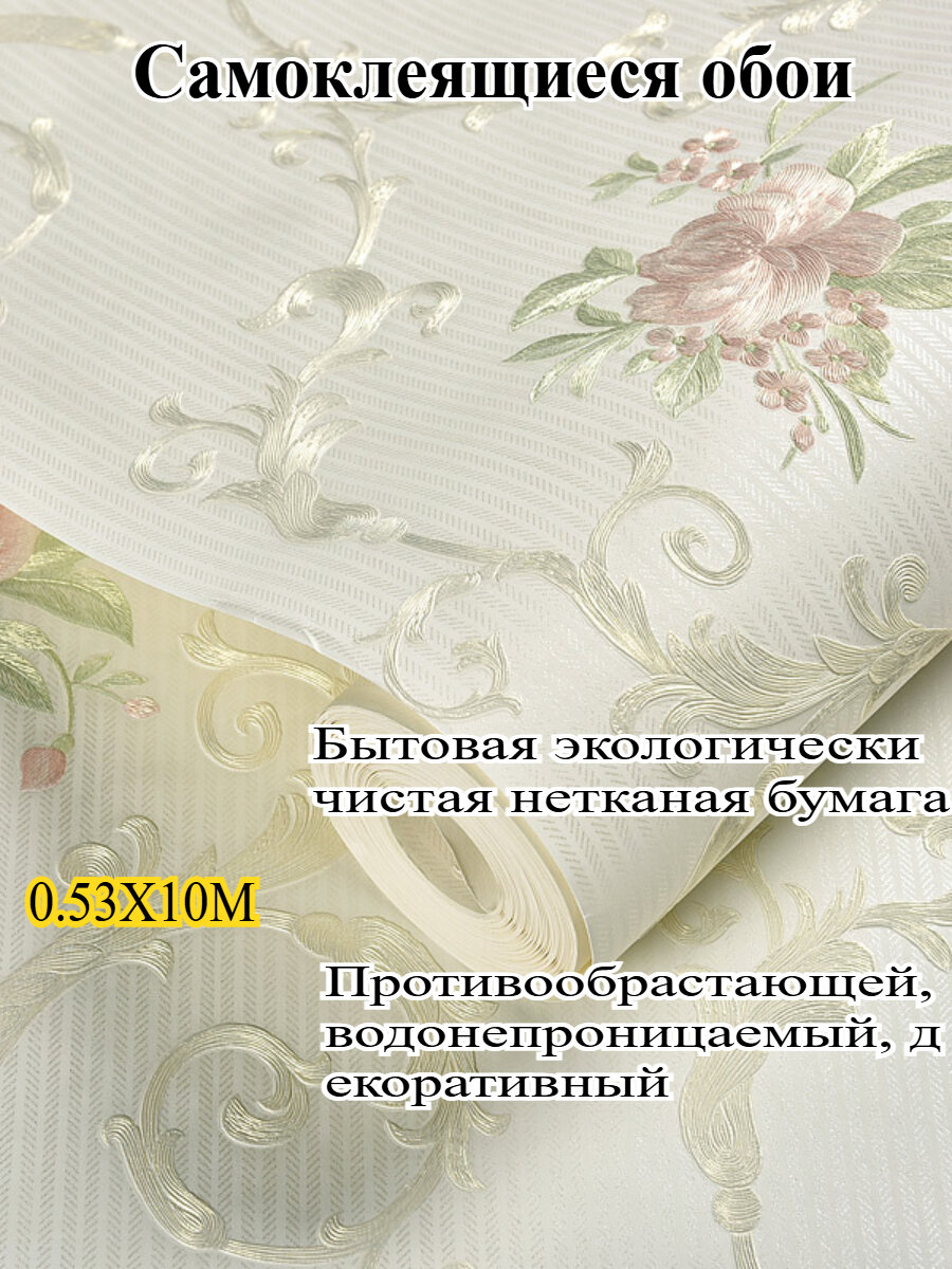 Флизелиновые обои для украшения стен наклейки 3D стерео наклейки на стену фон комнаты стены 0.53м х 10 м