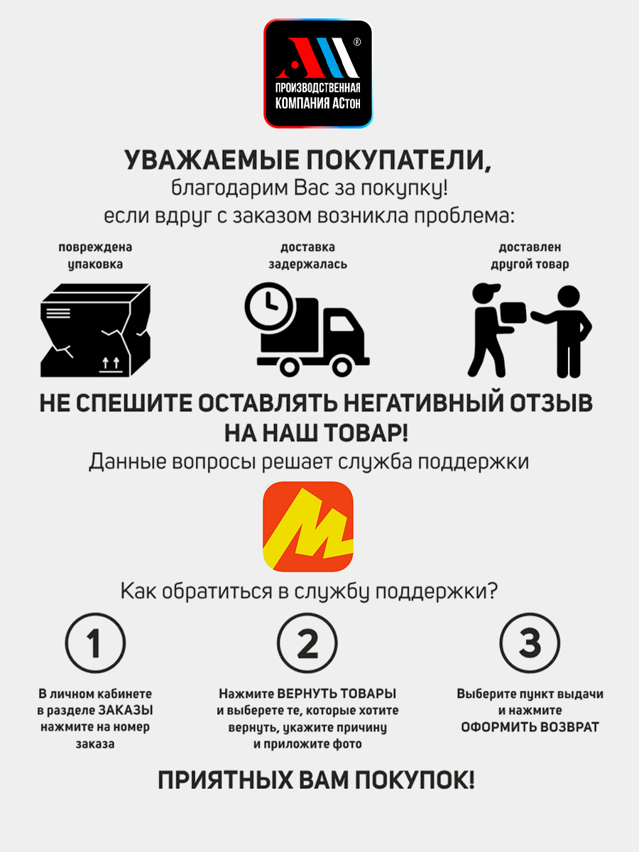 К-т скруток рулевых тяг 2108-3414054 2 шт АС Ваз 2108, 2109, 2113, 2114 — фото 1