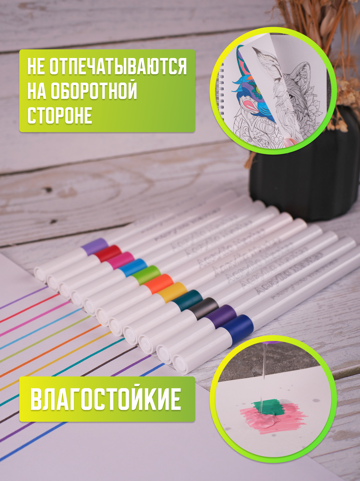 Акриловые маркеры фломастеры для скетчинга и рисования набор — фото 1