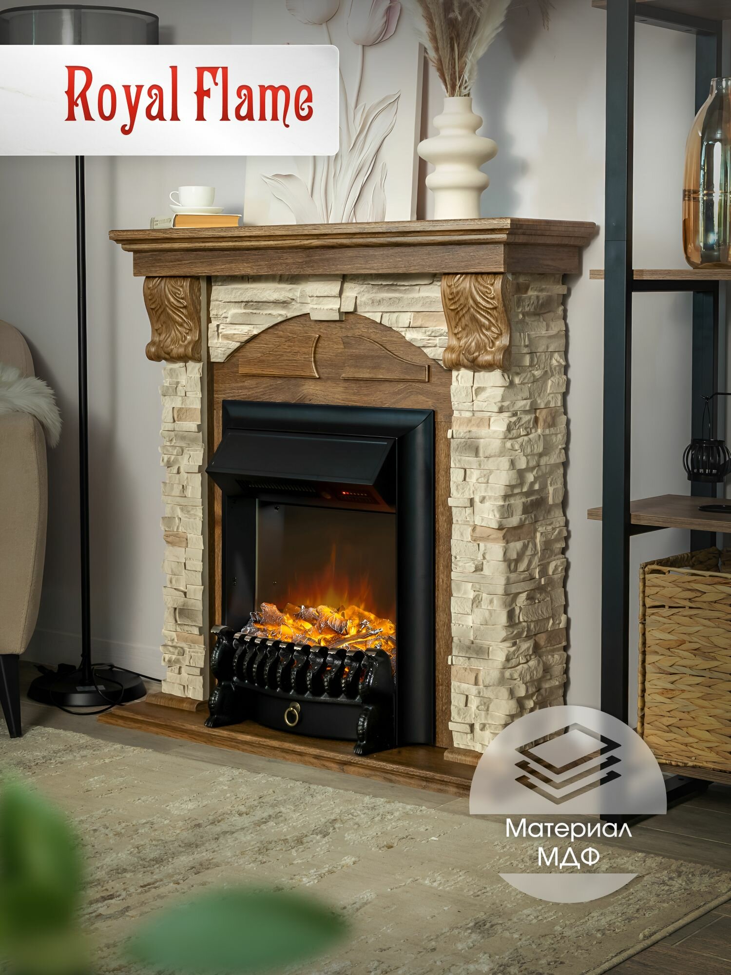 Камин электрический напольный Royal Flame модель Dublin дуб коньяк с очагом Fobos M Black RC звуковой эффект потрескивания обогрев 1.5 кВт