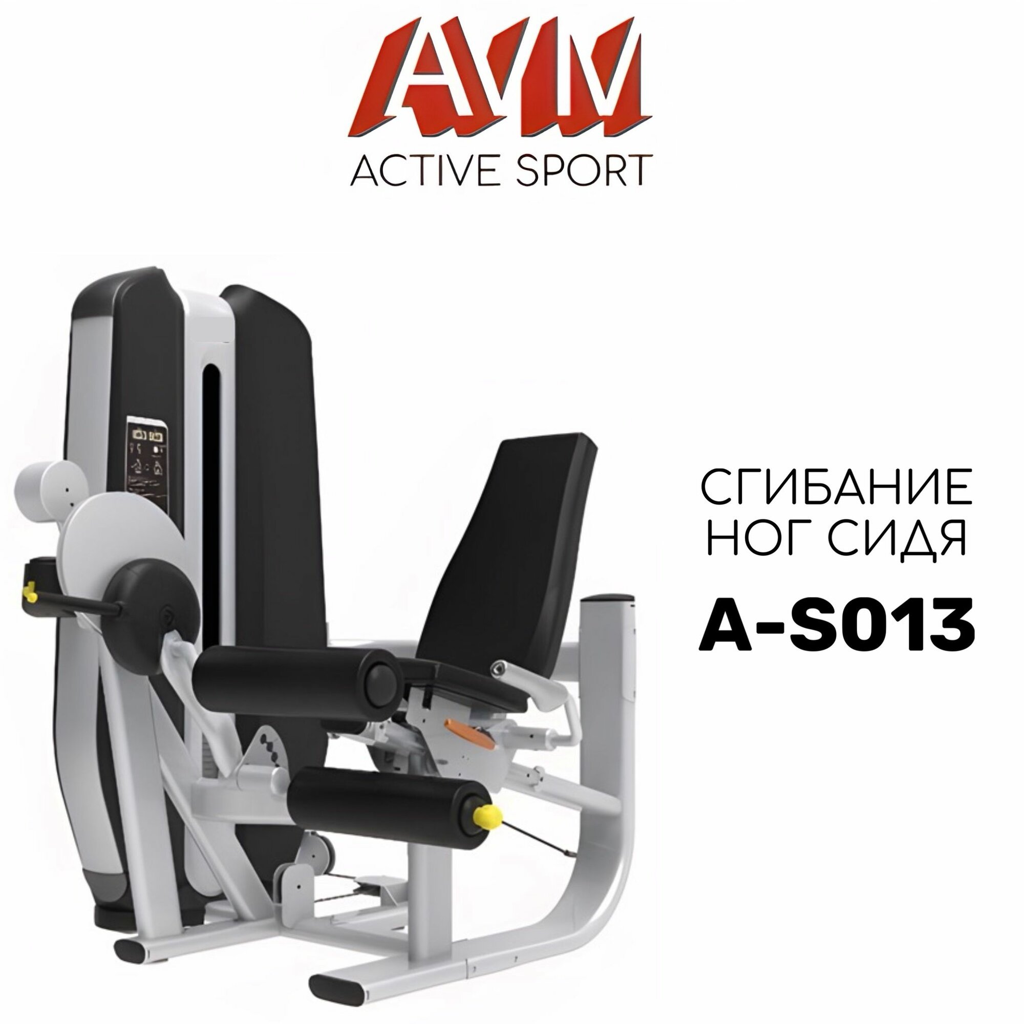 Профессиональный силовой тренажер для зала Сгибание ног сидя AVM A-S013