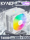 rgb pro plus white