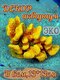 оранжевый/белый