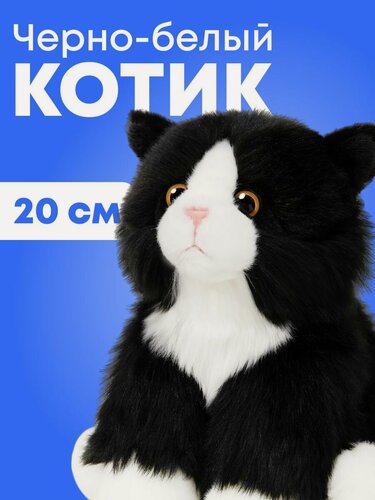Изображение товара Мягкая игрушка реалистичная MAXITOYS черно-белый котик