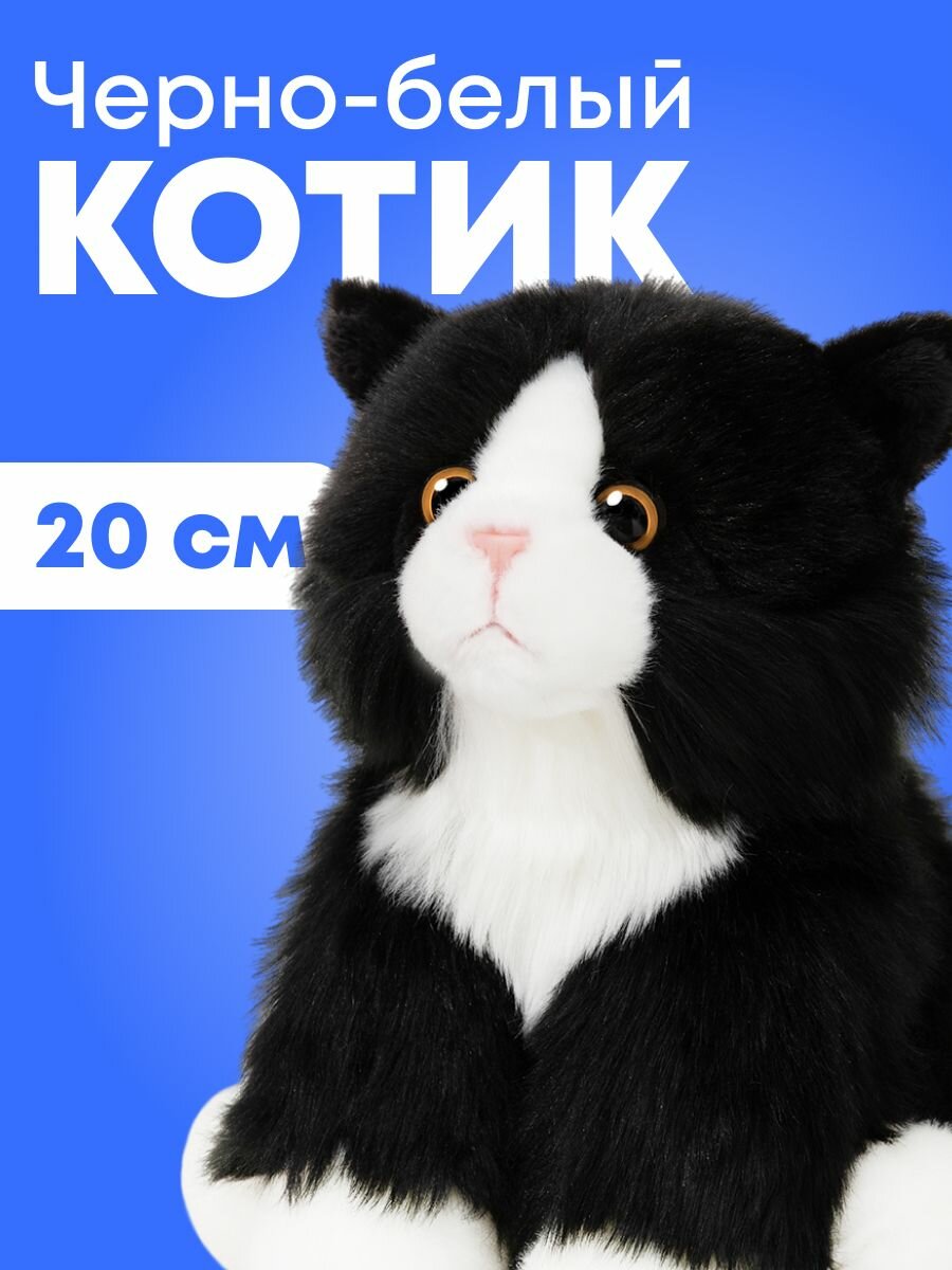 Мягкая игрушка реалистичная MAXITOYS черно-белый котик MT-TS112317-20