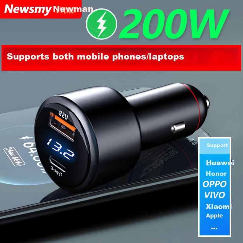 Newsmy Car Charger Cigarette Lighter Super Fast Charging Converter for Laptop