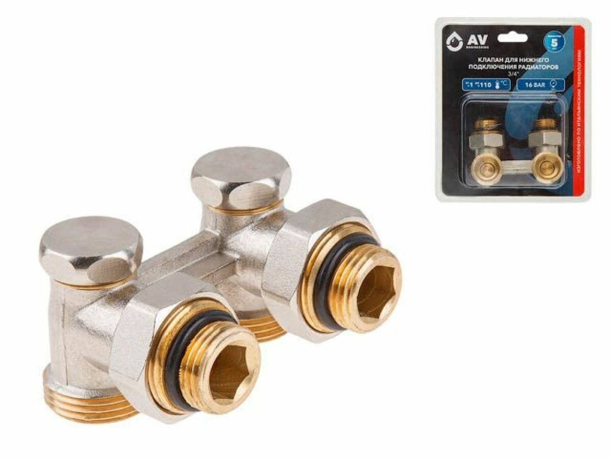 Узел для нижнего подключения радиаторов 3/4", угловой AV Engineering (AVE289002)
