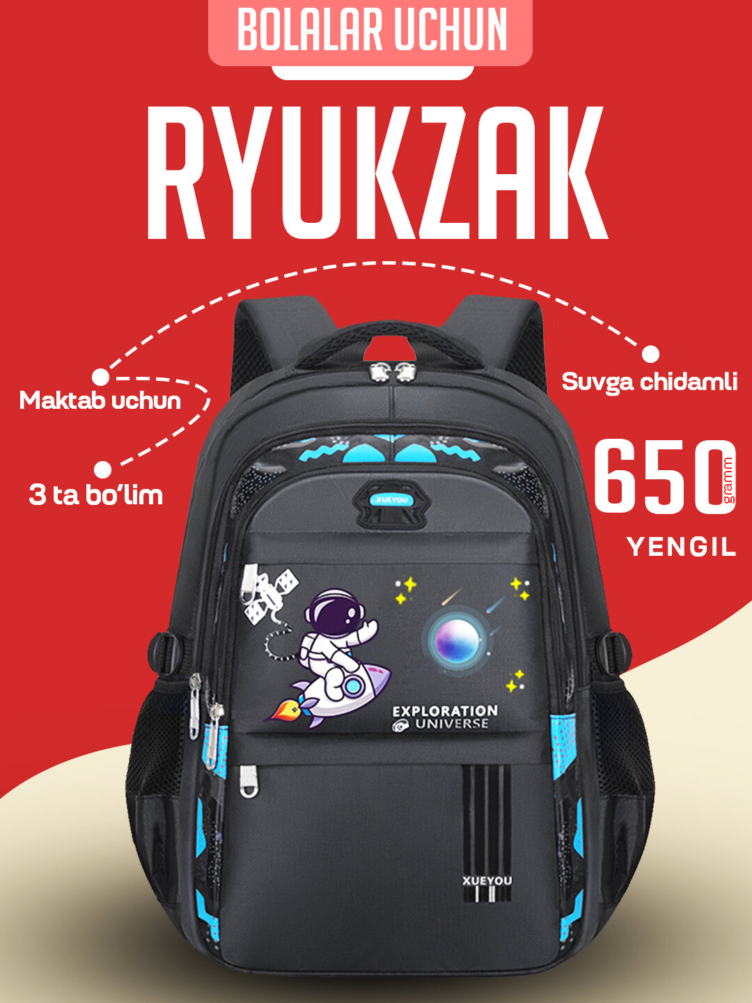 Рюкзак школьный для подростка, портфель для школы, предназначенные для мальчиков и девочек