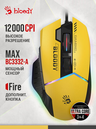 Изображение товара Мышь A4Tech Bloody W95 Max Sports желтый/серый оптическая (12000dpi) USB (10but)
