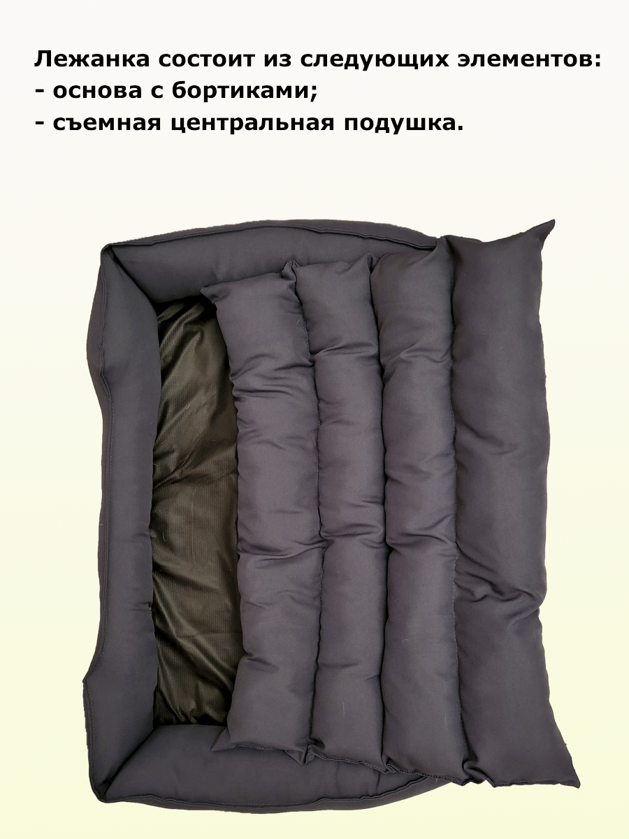 Лежанка для собак, для средних и мелких пород, размер 84х56 см — фото 1