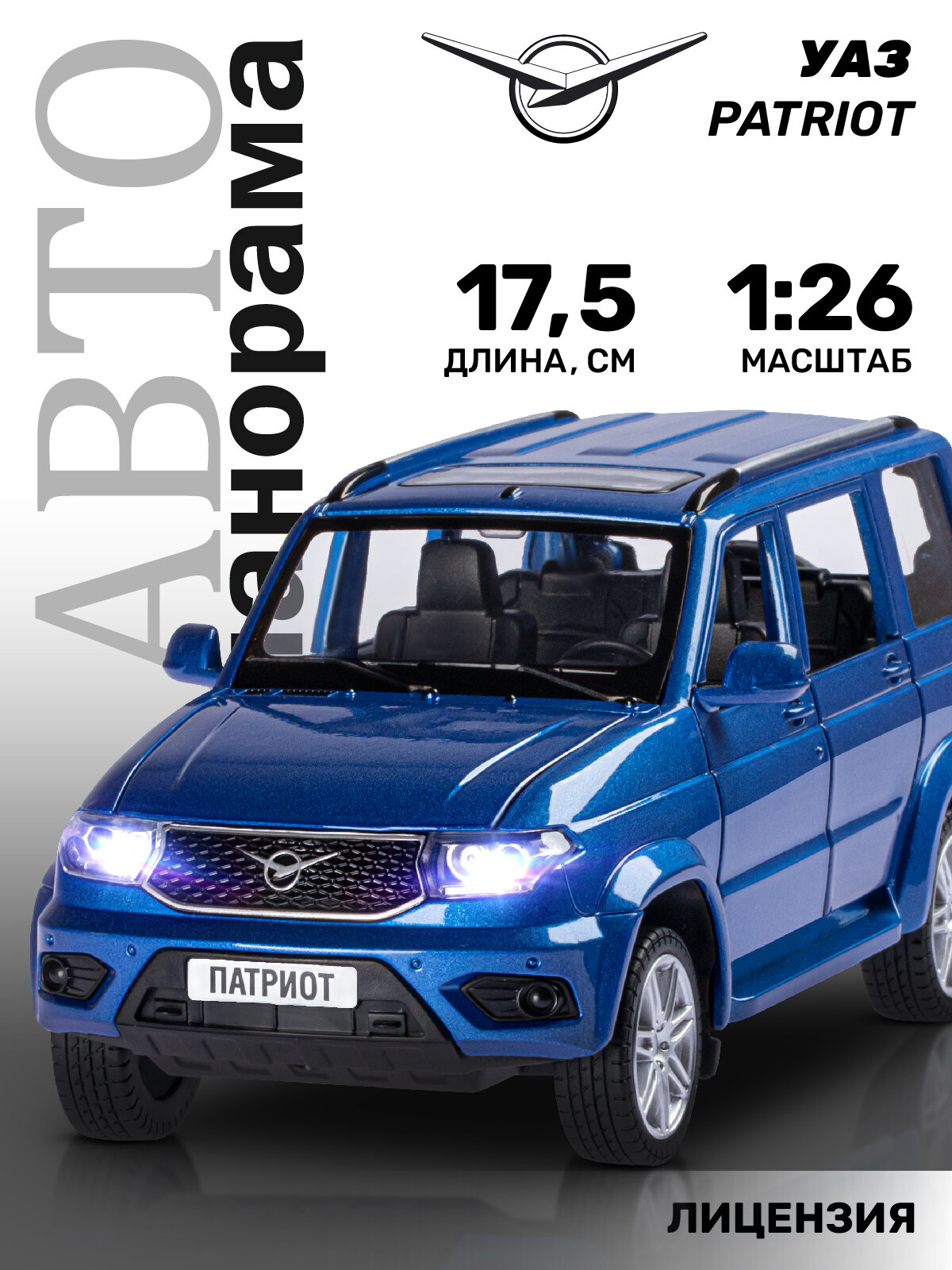 Внедорожник автопанорама УАЗ Patriot 1:26
