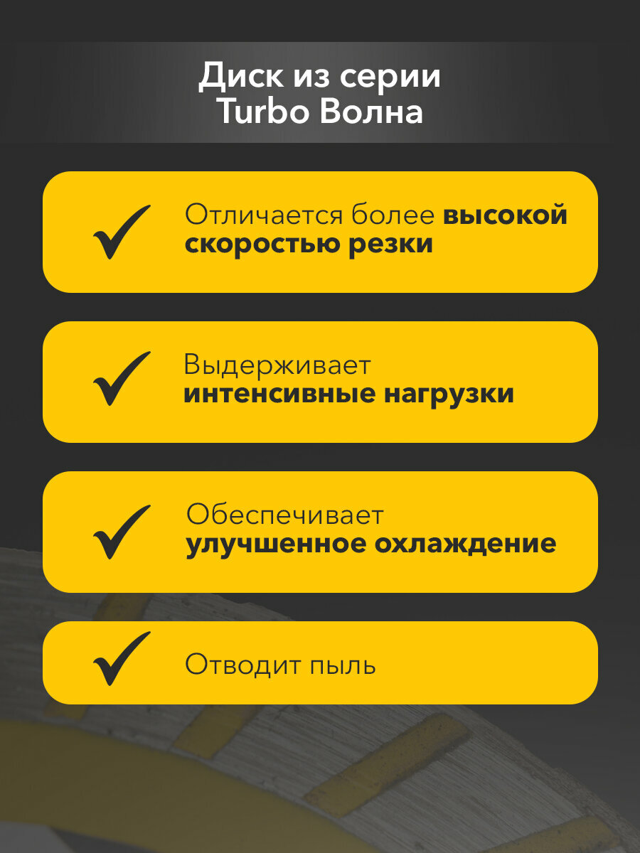 Диск алмазный Kranz отрезной высокопрочный Turbo волна 115x22.2 мм — фото 1