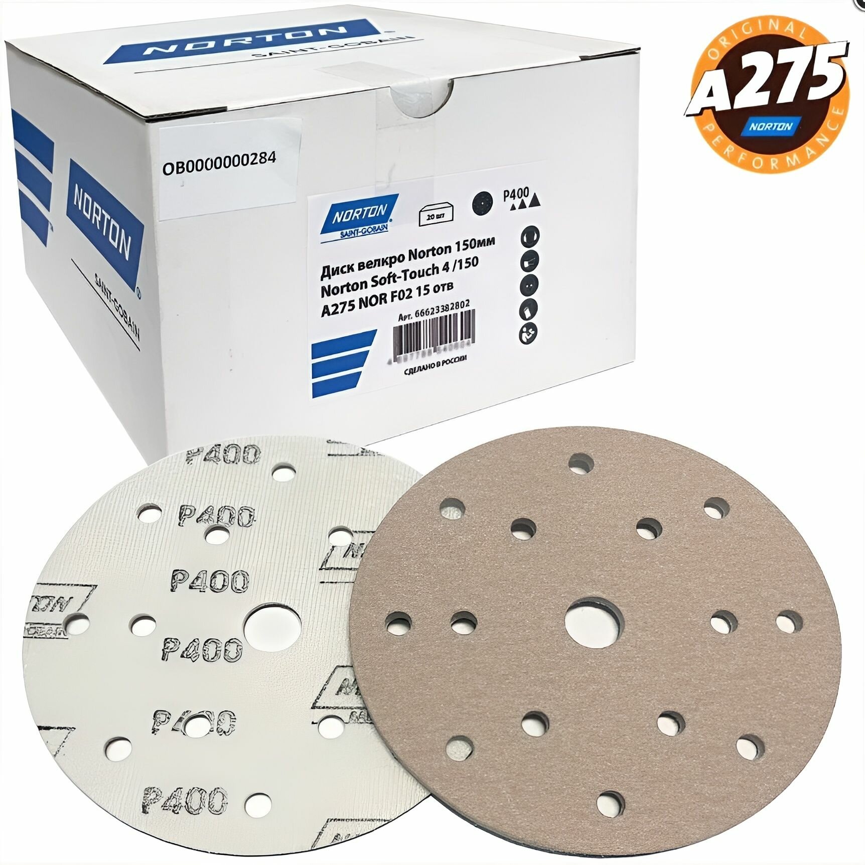 Шлифовальный круг на поролоне Р500 150 мм 15 отверстий NORTON Soft-Touch A275