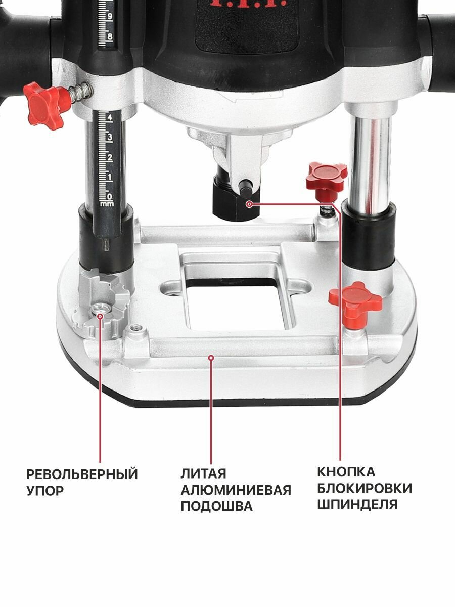 Фрезер по дереву электрический P.I.T. PER12-C, 2100Вт, 6000-22000 об/мин, 8/12мм — фото 1