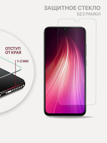Изображение товара Защитное стекло для Huawei Honor 6x, 2.5D, прозрачное