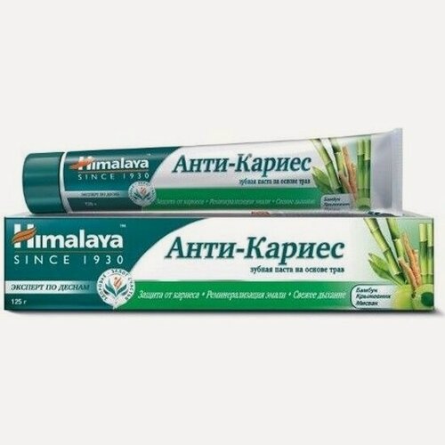 Изображение товара Зубная паста на основе трав Himalaya Анти-Кариес, 125 г