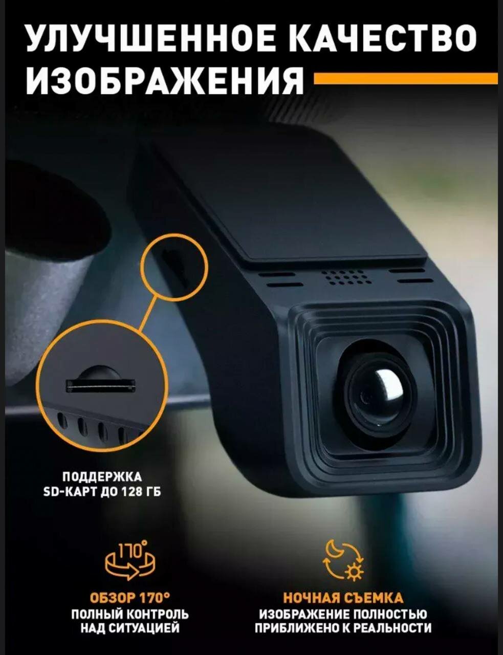 Автомобильные Видеорегистраторы Xiaomi Видеорегистратор ADAS V4 для магнитол на Android с режимом ночного видения, 720x1080, угол обзора 170