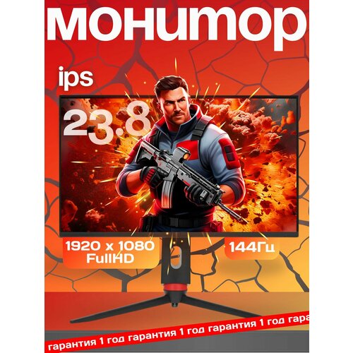 фото Мониторы для компьютера, монитор игровой, игровой монитор, 23.8" монитор ardor gaming portal af24h1 черный